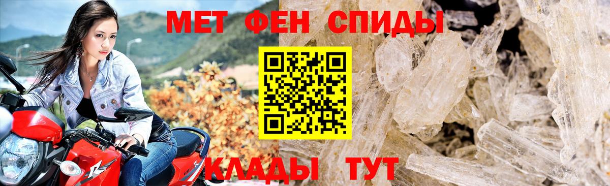 Чебоксары  АМФ  Вход с VPN  Амфетамин 98% 
