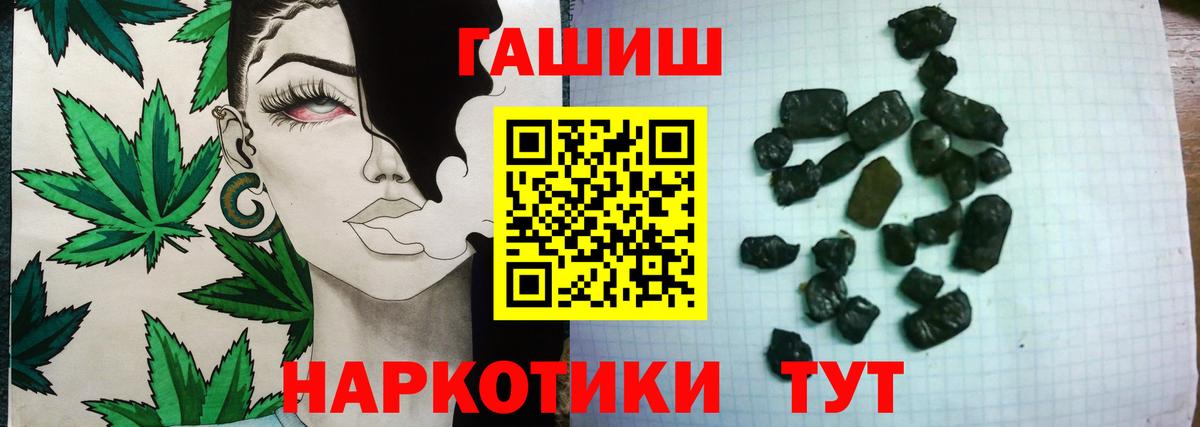 ГАШИШ Premium  Гашиш Premium  ГАШИШ  Вход с VPN  Чебоксары 