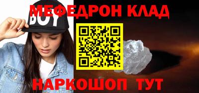 COCAINE Пенза