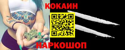 COCAINE Пенза