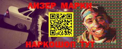 прущие грибы Партизанск