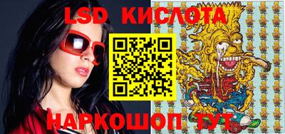 прущие грибы Партизанск