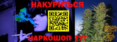 прущие грибы Партизанск