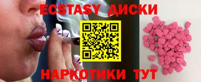 COCAINE Пенза