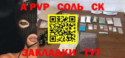 прущие грибы Партизанск