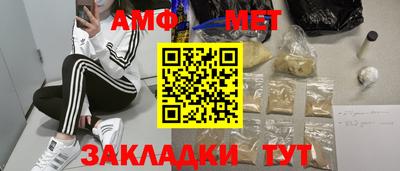 прущие грибы Партизанск