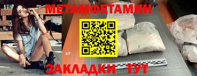 прущие грибы Партизанск