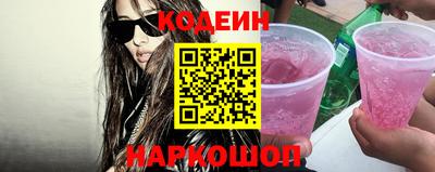 прущие грибы Партизанск