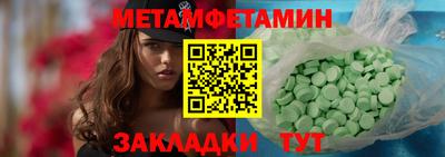 прущие грибы Партизанск