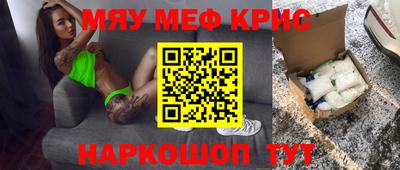 прущие грибы Партизанск