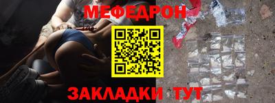 прущие грибы Партизанск