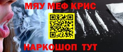 COCAINE Пенза