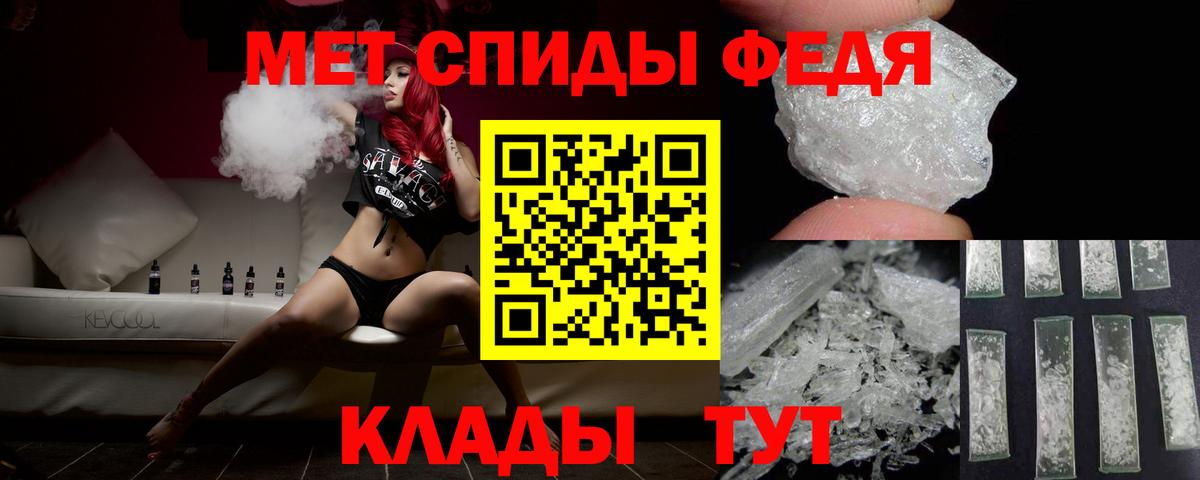 Чебоксары  Первитин витя  Вход с VPN  Первитин витя 