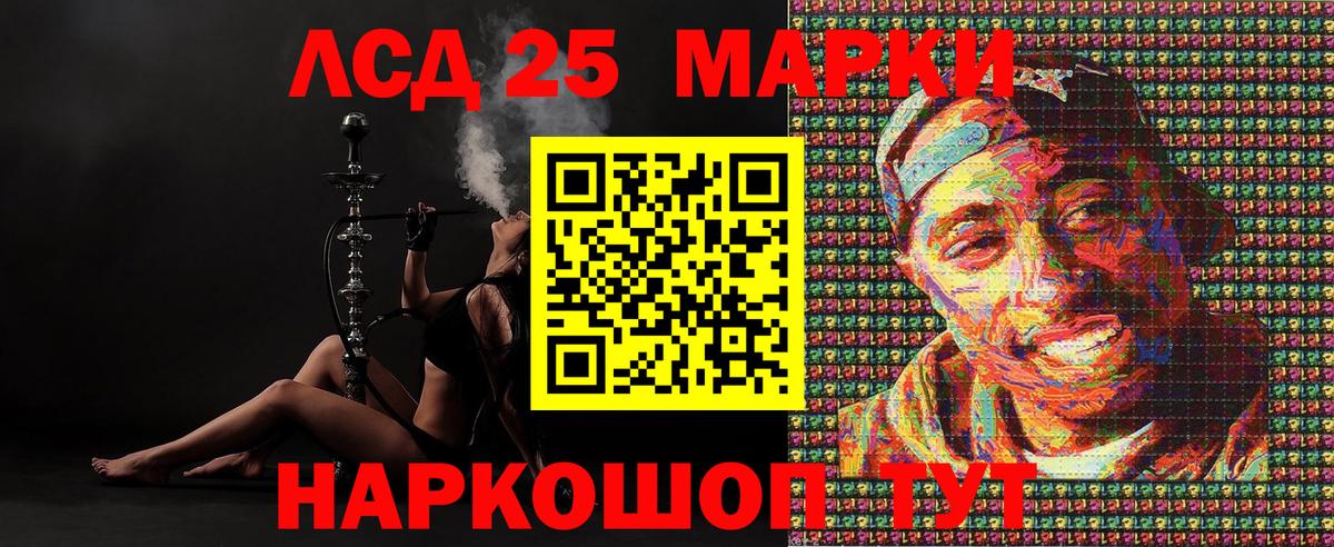 Марки 25I-NBOMe 1,8мг  Вход с VPN  Чебоксары  Марки 25I-NBOMe 1,8мг 