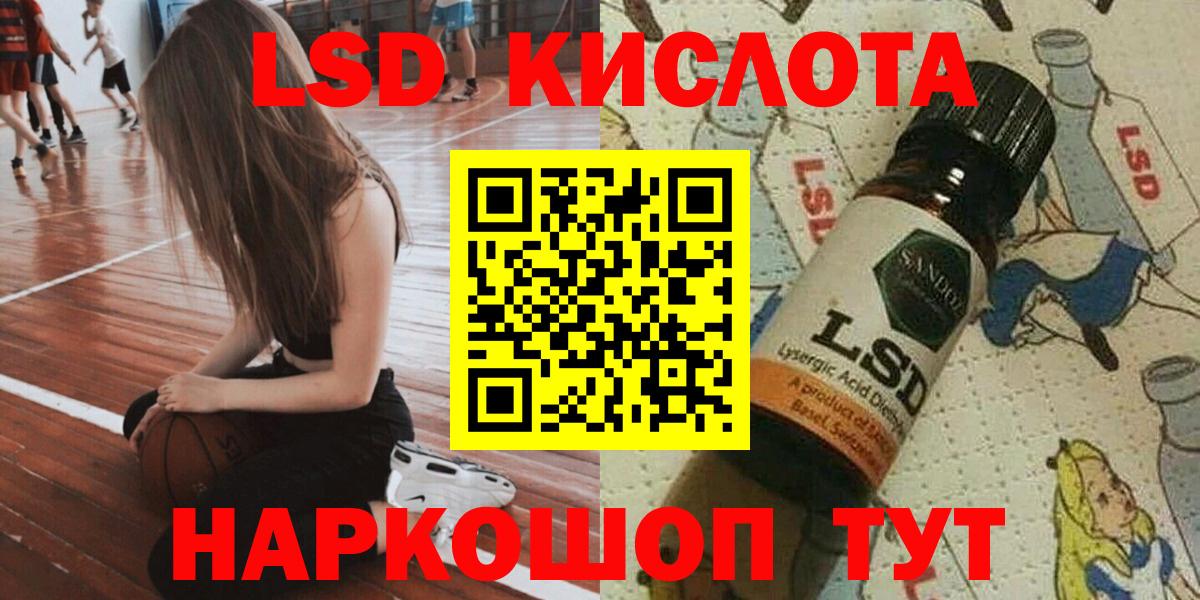 Наркотические марки 1,8мг Чебоксары