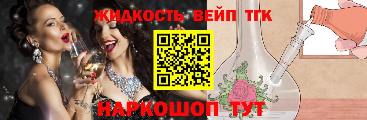 ТГК Wax Чебоксары