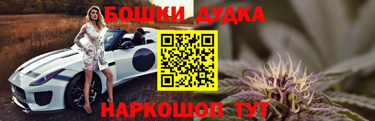 Марихуана VHQ  Вход с VPN  МАРИХУАНА SATIVA & INDICA  Чебоксары  Канабис OG Kush 